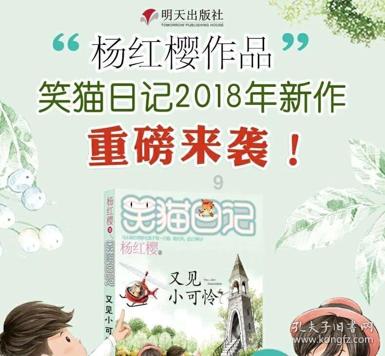 国务院原则同意《甘肃省国土空间规划(2021-2035年)》