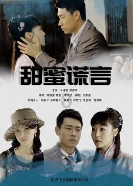 周富裕委员:建议完善产业扶持政策评价体系