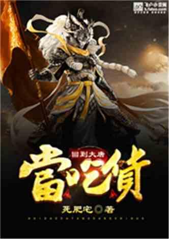 镇魔曲手游