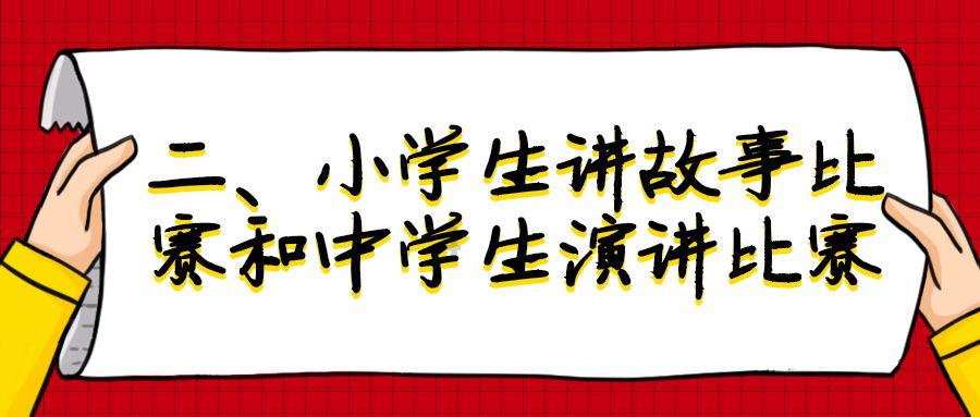社区青春行动丨利剑护蕾，青“新”相伴，团聚温暖