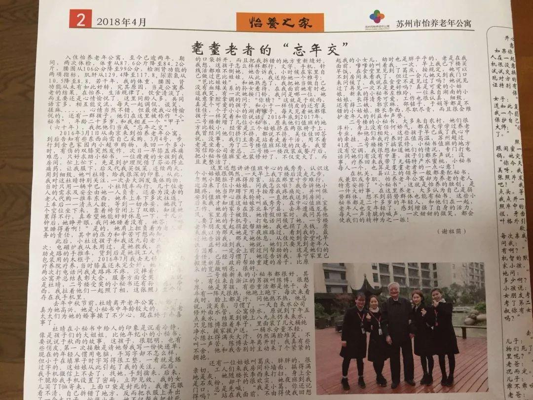 电焊火星引大火消防车一路狂奔救援
