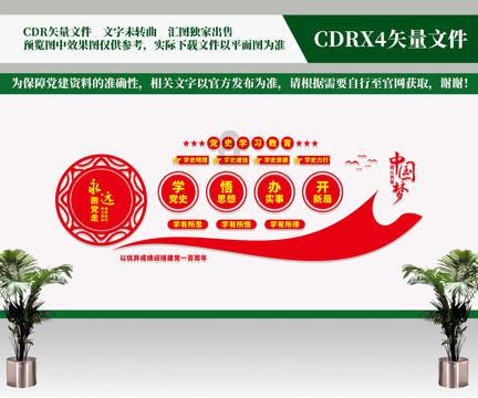 游戏画面