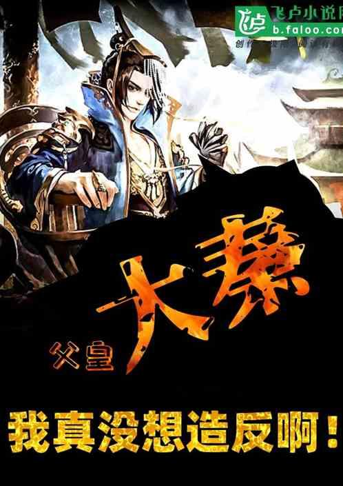 宇宙蜜蜂无敌版